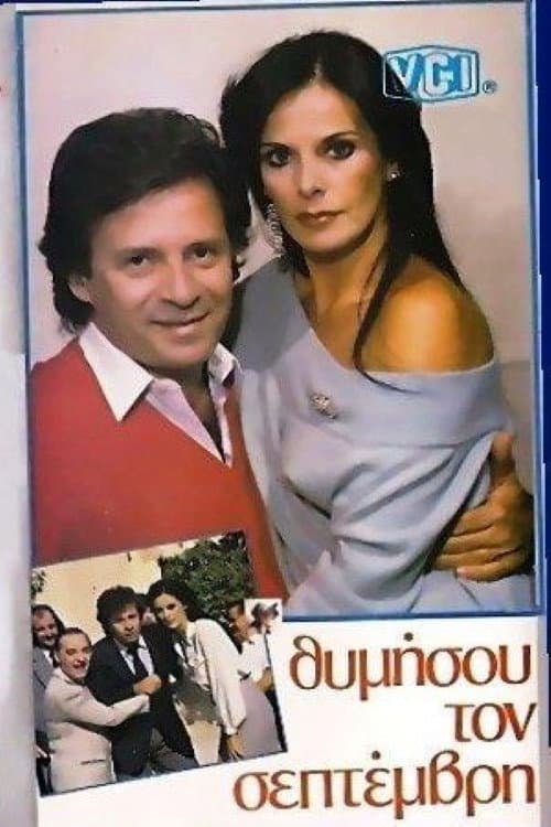 Poster for Remember September