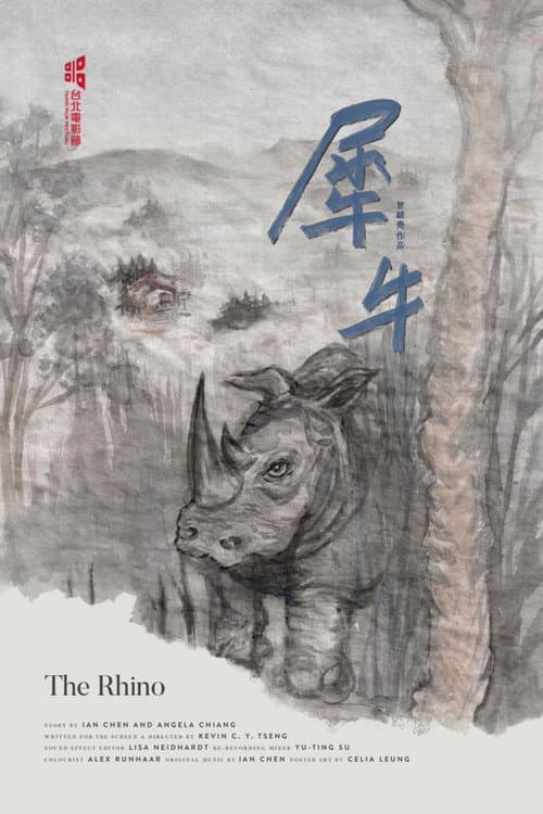 Poster for The Rhino