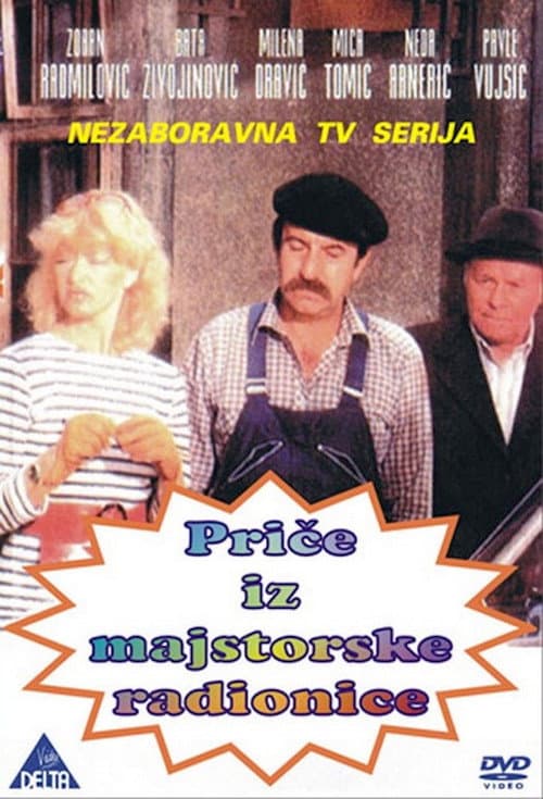 Poster for Stories from the Workshop