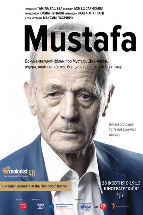 Poster for Mustafa