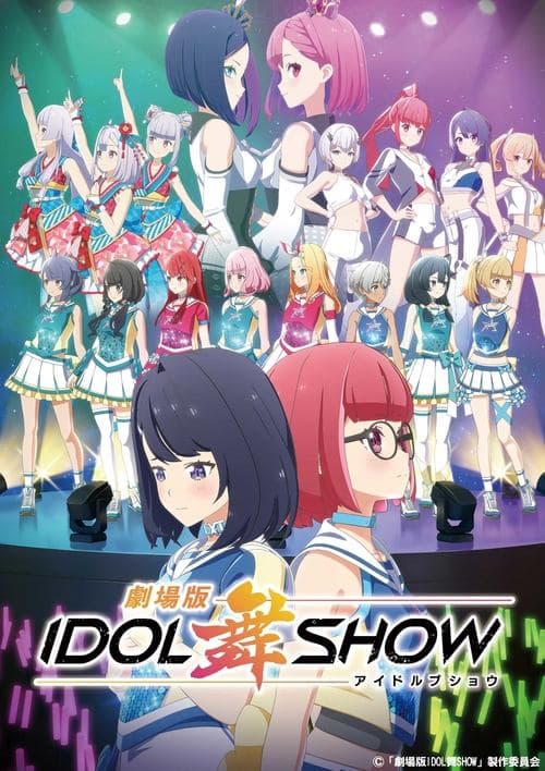 Poster for IDOL bu SHOW Movie