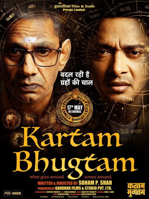 Poster for Kartam Bhugtam