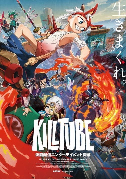 Poster for KILLTUBE