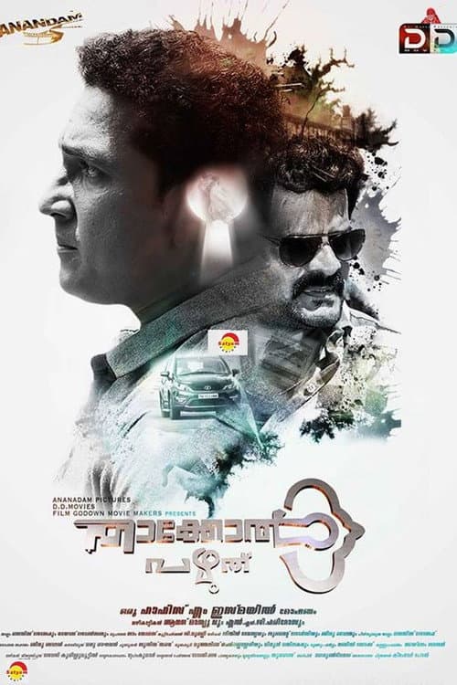 Poster for Thakkol Pazhuthu