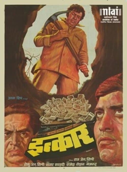 Poster for Inkaar