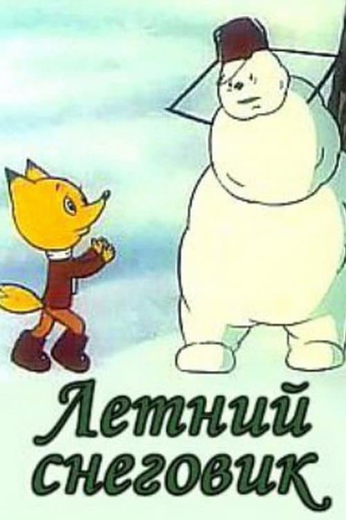 Poster for Summer Snowman