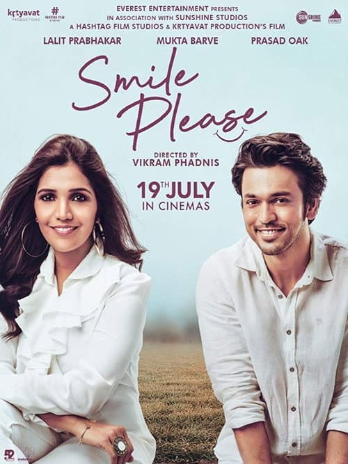 Poster for Smile Please