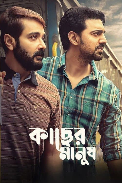 Poster for Kacher Manush