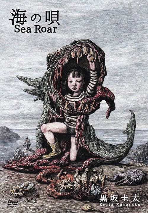 Poster for Sea Roar