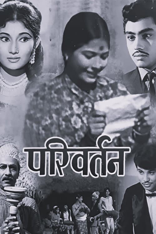 Poster for Parivartan