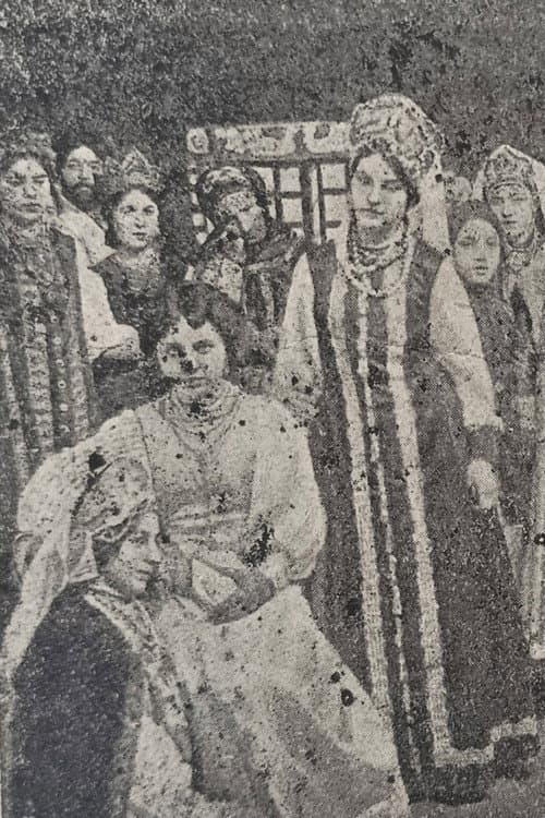 Poster for The Song of the Merchant Kalashnikov