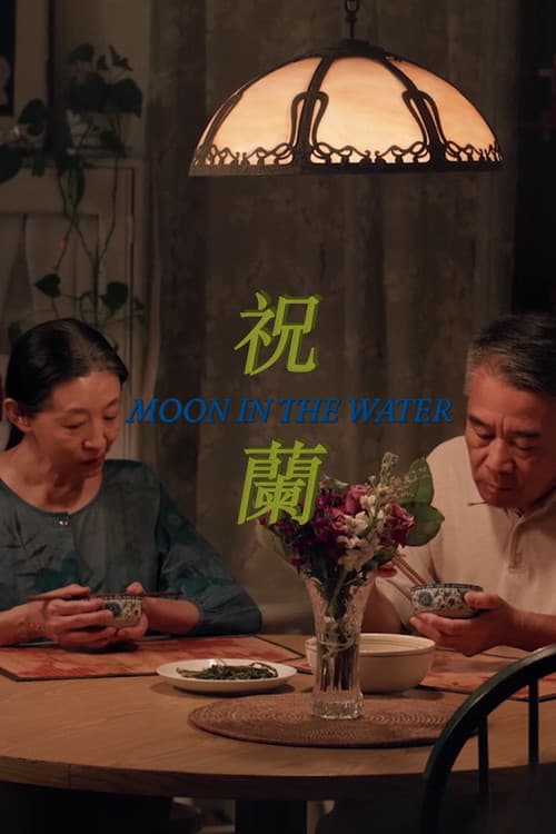 Poster for Moon in the Water