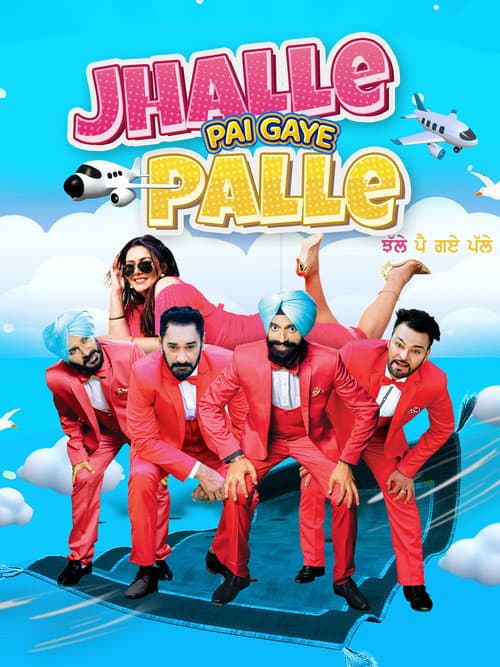 Poster for Jhalle Pai Gaye Palle