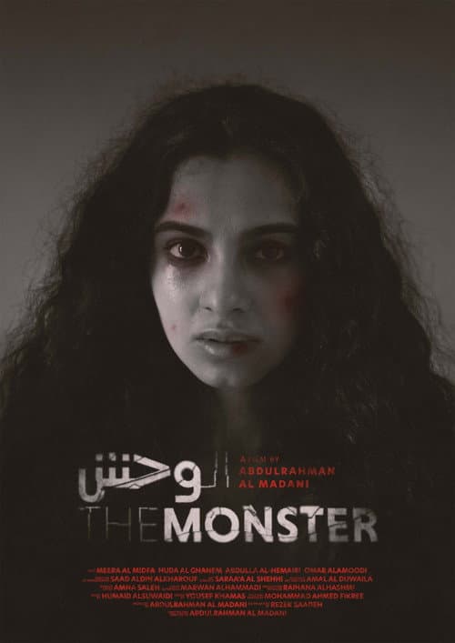 Poster for The Monster