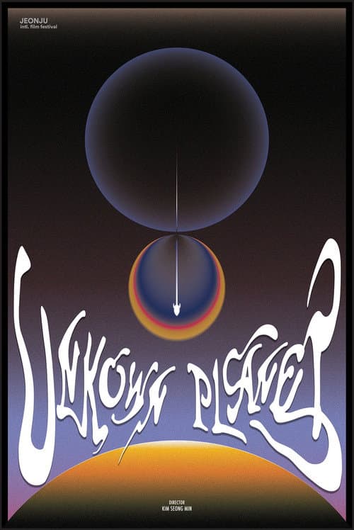 Poster for Unknown Planet