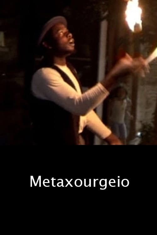 Poster for Metaxourgeio