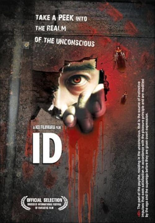 Poster for ID