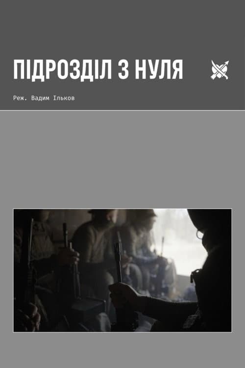 Poster for From the Ground Up