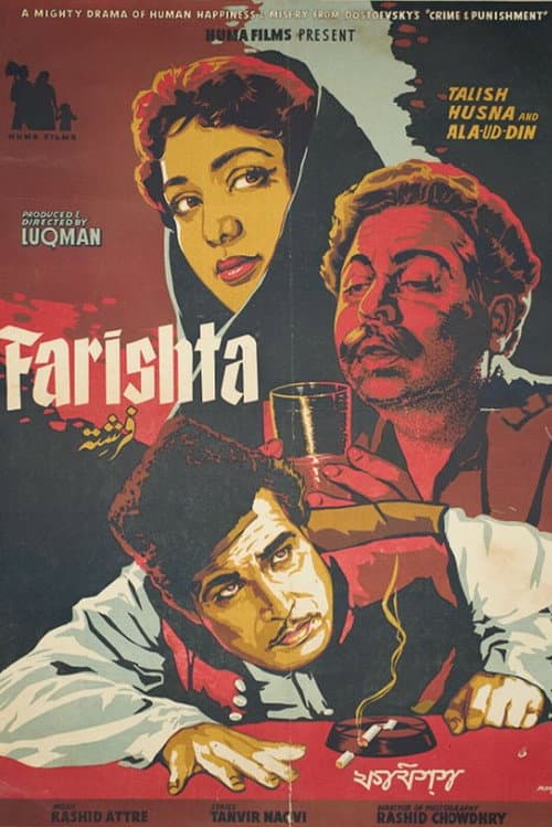 Poster for Farishta