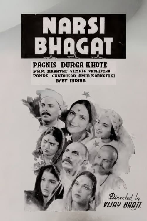 Poster for Narsi Bhagat