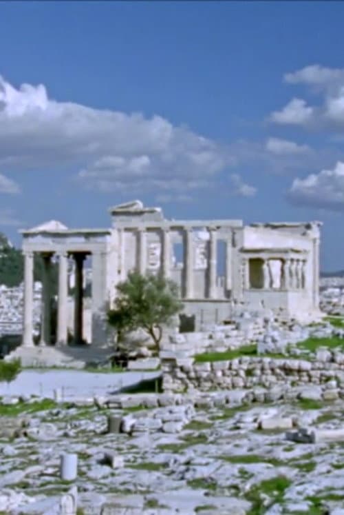 Poster for Erechtheion and Time