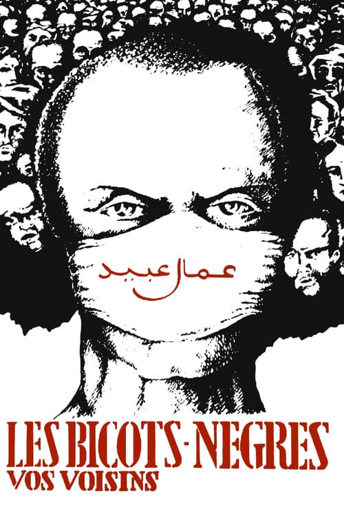 Poster for The Black Wogs, Your Neighbors