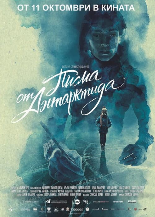 Poster for Letters from Antarctica