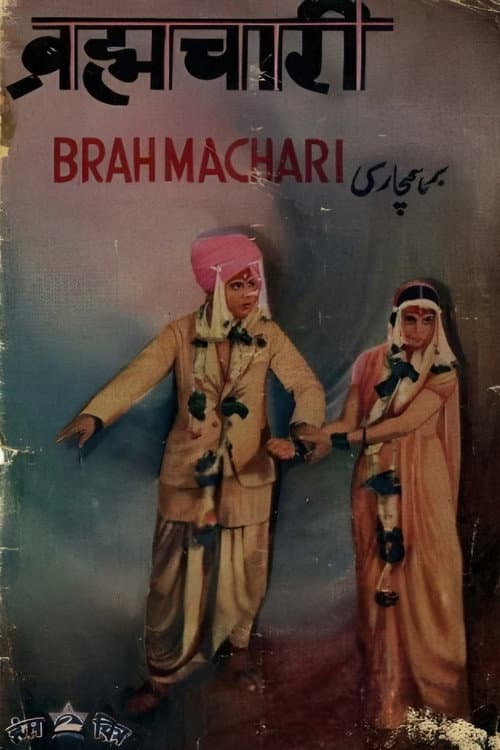 Poster for Brahmachari