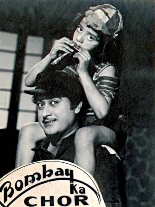 Poster for Bombay Ka Chor