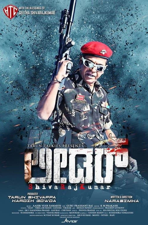 Poster for Mass Leader