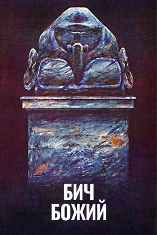 Poster for Scourge of God