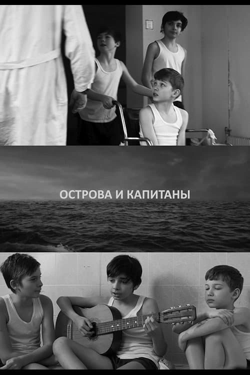 Poster for Islands & Captains