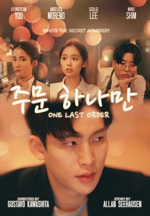 Poster for One Last Order