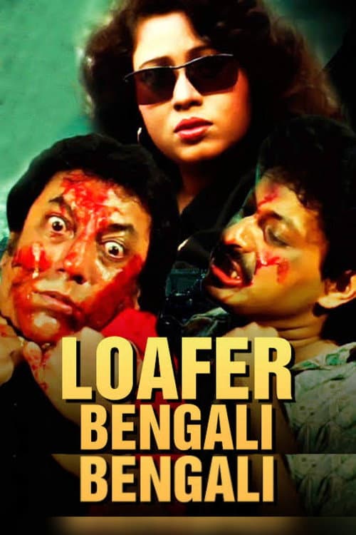 Poster for Loafer