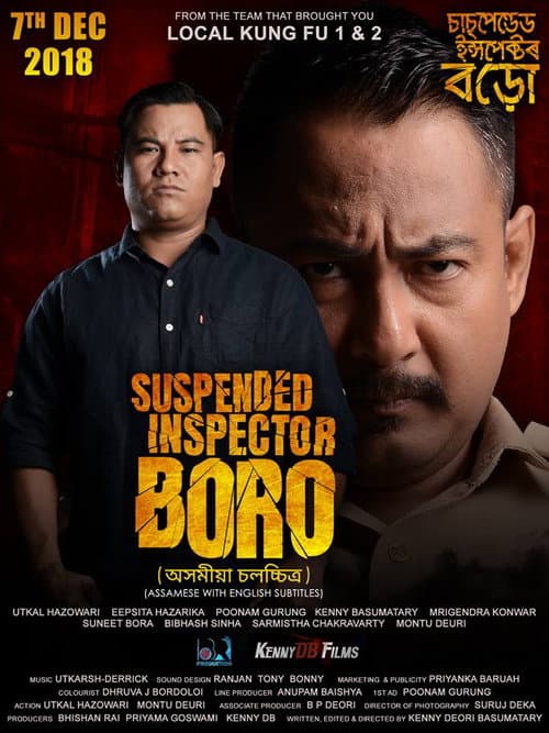 Poster for Suspended Inspector Boro