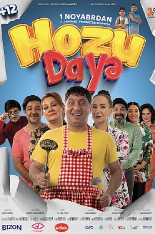 Poster for Nanny Hozu