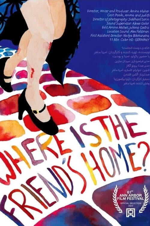 Poster for Where Is the Friend's Home?