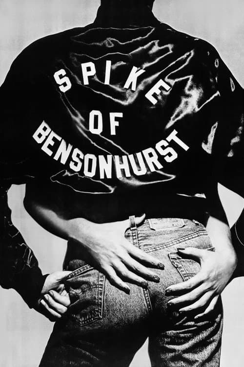 Poster for Spike of Bensonhurst