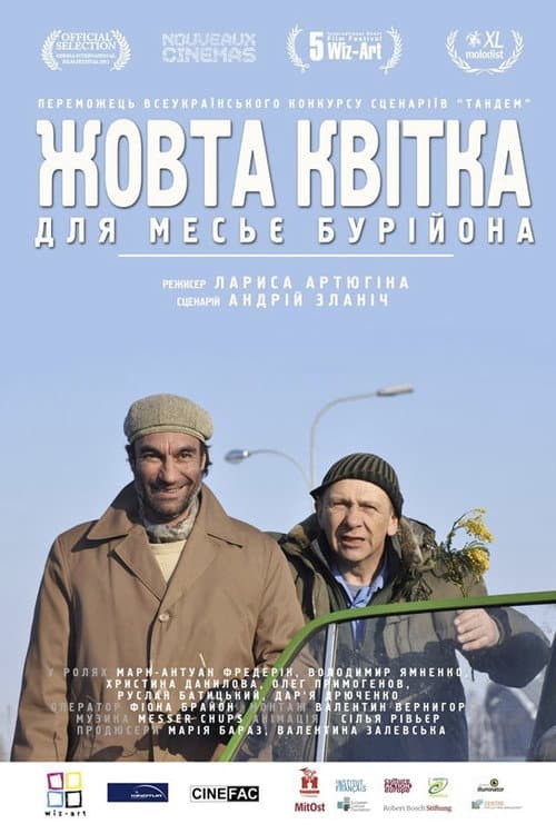 Постер до фільму «A Yellow Flower for Monsieur Burion»