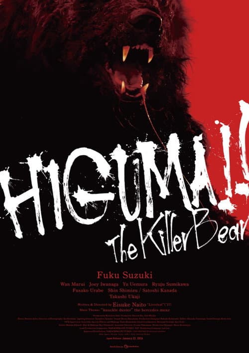 Poster for HIGUMA!! The Killer Bear