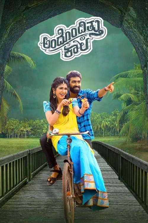 Poster for Andondittu Kaala