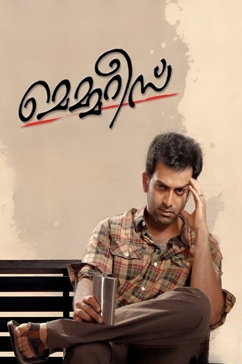 Poster for Memories
