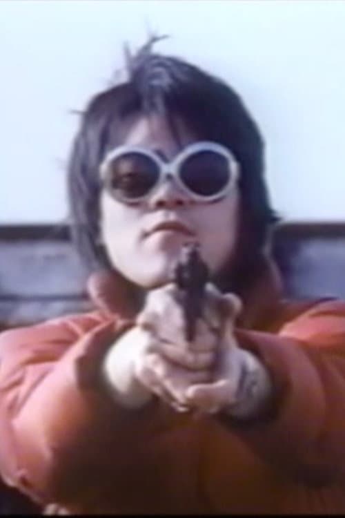 Poster for Hakui honban: Hageshii aegi