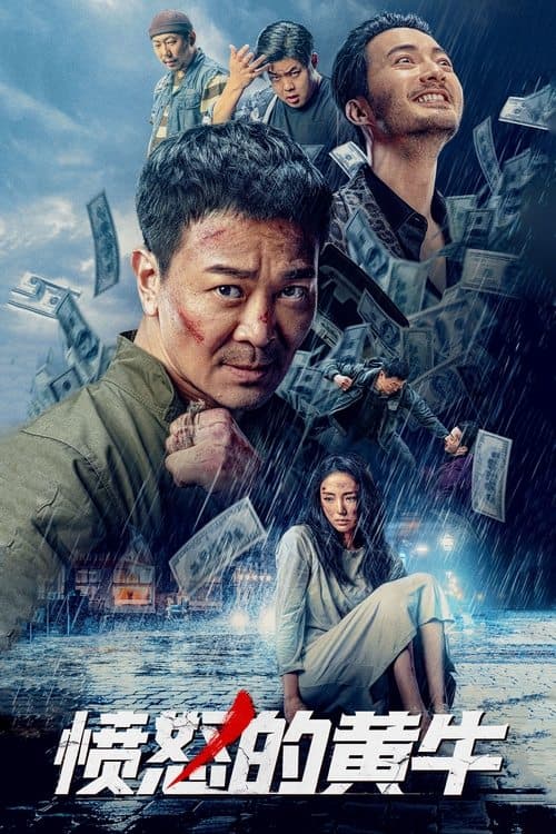 Poster for Angry Scalper