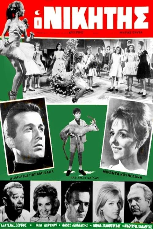 Poster for The Winner