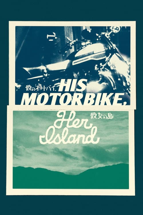 Poster for His Motorbike, Her Island