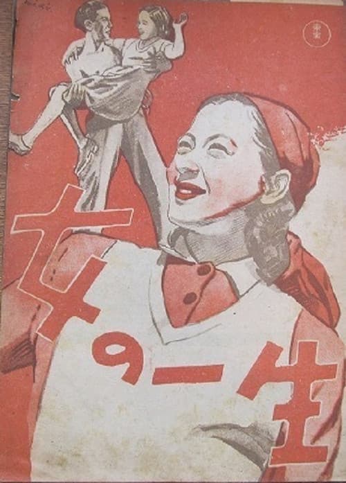 Poster for A Woman's Life