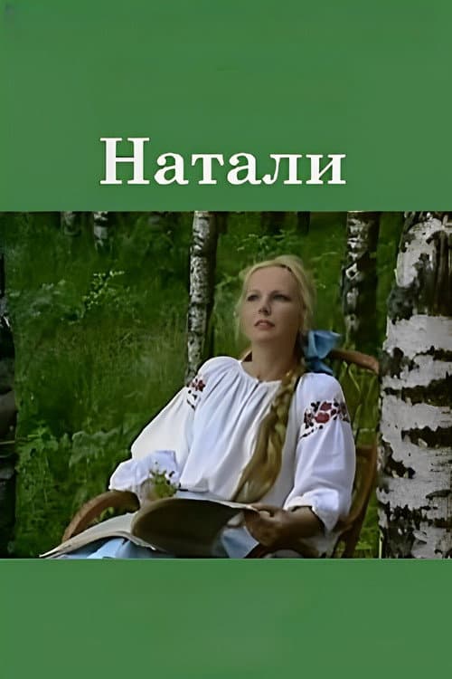 Poster for Natalie