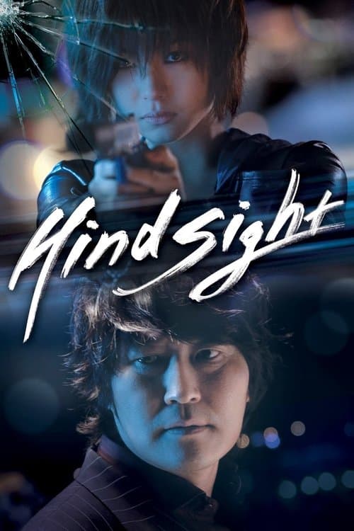 Poster for Hindsight