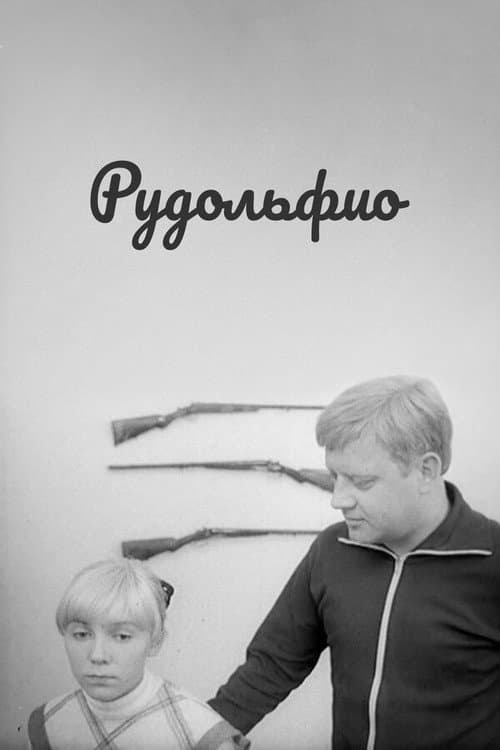 Постер до фільму «Рудольфіо»